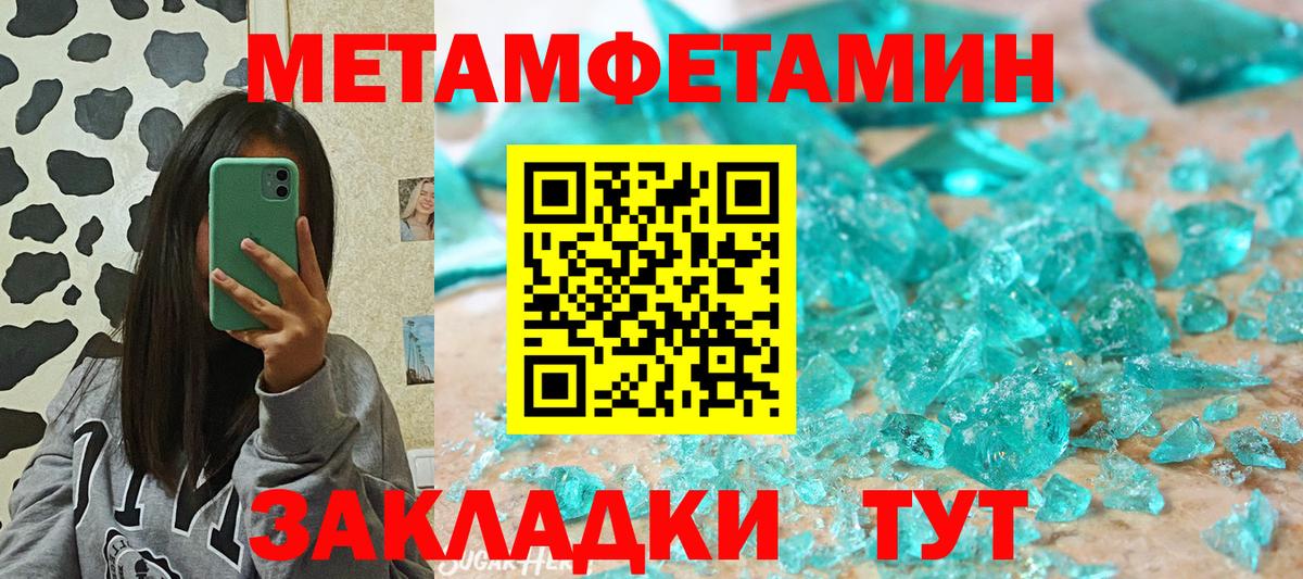 АМФ Premium  Amphetamine  Нефтекамск  Вход с VPN 