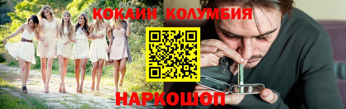 Cocaine 99%  где найти   Cocaine  Cocaine VHQ  Нефтекамск  Вход с VPN 