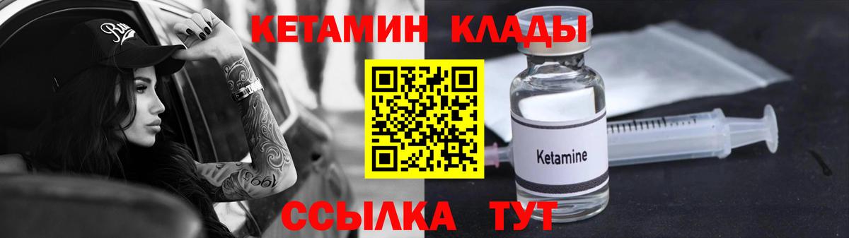 ОМГ ОМГ ссылка  Кетамин VHQ  Вход с VPN  Нефтекамск 