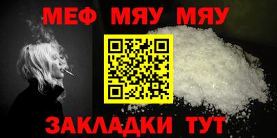 mix Гусиноозёрск