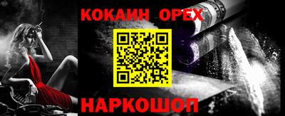 mix Гусиноозёрск