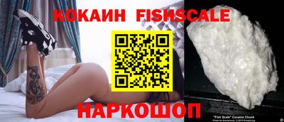 дживик Гусь-Хрустальный