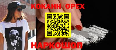 марки lsd Гусев