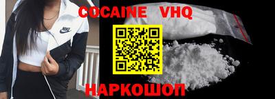 дживик Гусь-Хрустальный