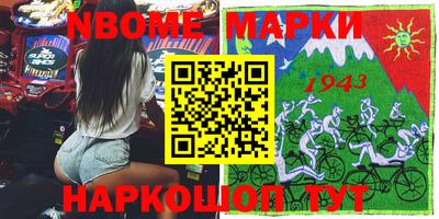 mix Гусиноозёрск