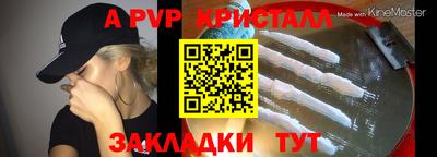 дживик Гусь-Хрустальный