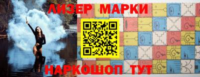 марки lsd Гусев