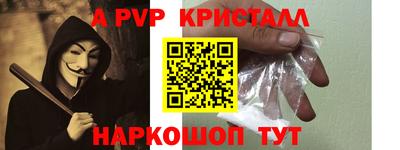 дживик Гусь-Хрустальный