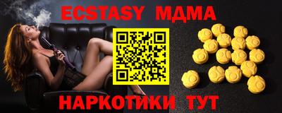 дживик Гусь-Хрустальный