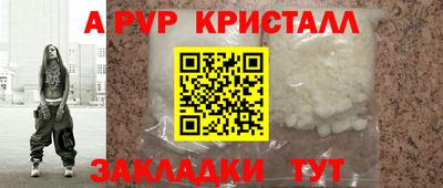 mix Гусиноозёрск