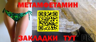 дживик Гусь-Хрустальный