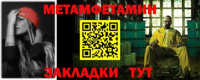 дживик Гусь-Хрустальный