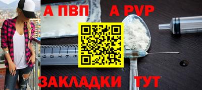 дживик Гусь-Хрустальный