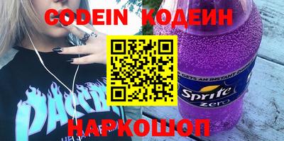 дживик Гусь-Хрустальный