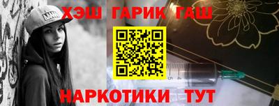 дживик Гусь-Хрустальный