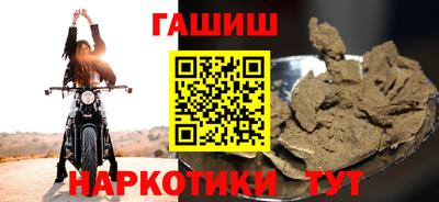 дживик Гусь-Хрустальный
