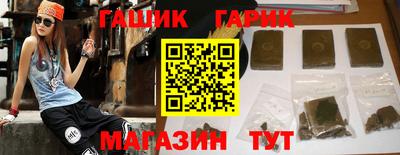дживик Гусь-Хрустальный