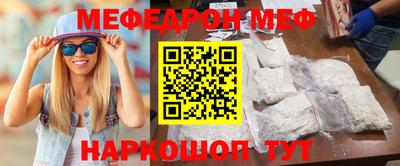 mix Гусиноозёрск