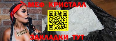 mix Гусиноозёрск