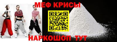 дживик Гусь-Хрустальный