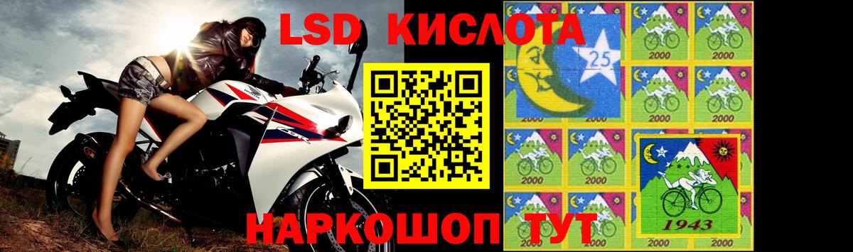 ЛСД экстази  Вход с VPN  Нефтекамск  Лсд 25 экстази кислота 