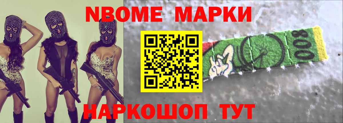 ЛСД экстази ecstasy Нефтекамск