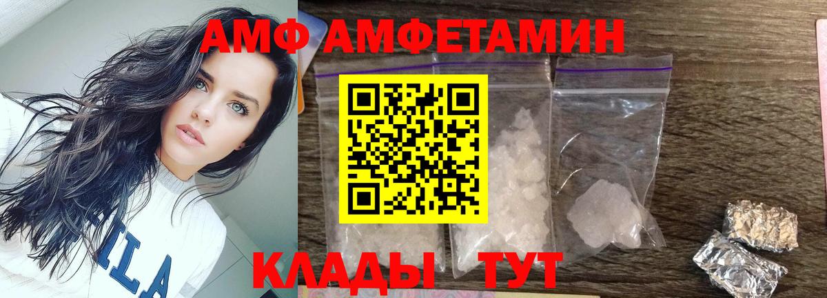МЕТАМФЕТАМИН пудра  МЕТАМФЕТАМИН  Нефтекамск  Вход с VPN  МЕТАМФЕТАМИН пудра 