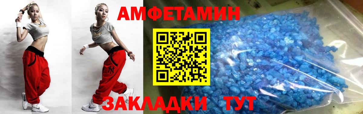 Метамфетамин Methamphetamine Нефтекамск