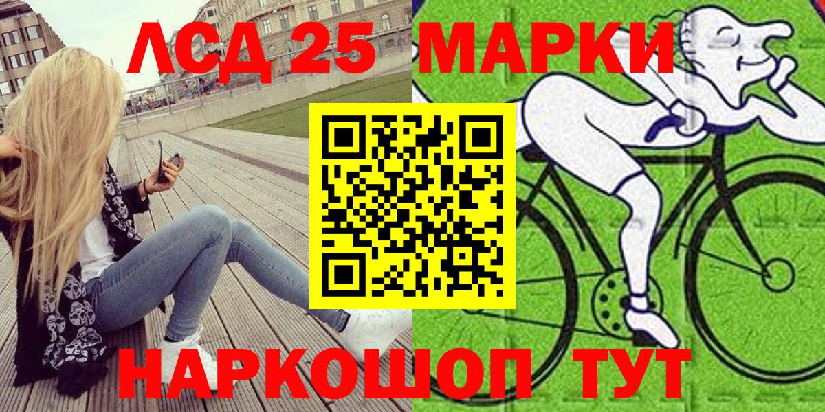 Нефтекамск  Марки N-bome 1,5мг  Марки N-bome  Вход с VPN 