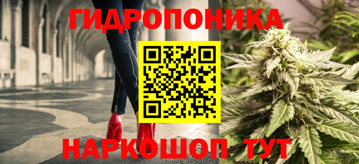 Каннабис LSD WEED Нефтекамск
